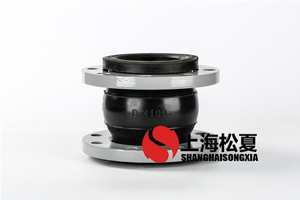 氟橡膠材質(zhì)DN125-PN10氟橡膠軟接頭