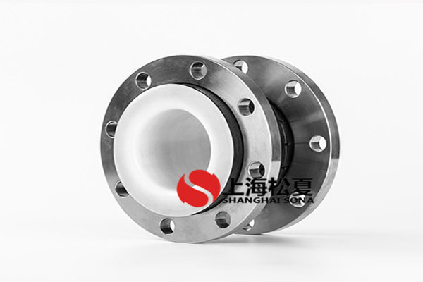 304不銹鋼法蘭內(nèi)襯PTFE四氟橡膠軟接頭 304不銹鋼法蘭內(nèi)襯PTFE四氟橡膠軟接頭