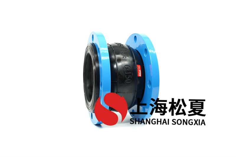 1672393450179396.jpg EPDM國(guó)標(biāo)單球DN150橡膠接頭1.jpg