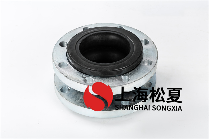 雙法蘭橡膠撓性接頭維護(hù)保養(yǎng) 雙法蘭橡膠撓性接頭維護(hù)保養(yǎng)