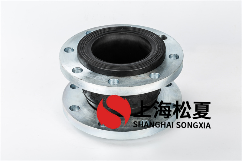 船用空調冷媒水 彈簧軟接，KXT-DN125 PN16